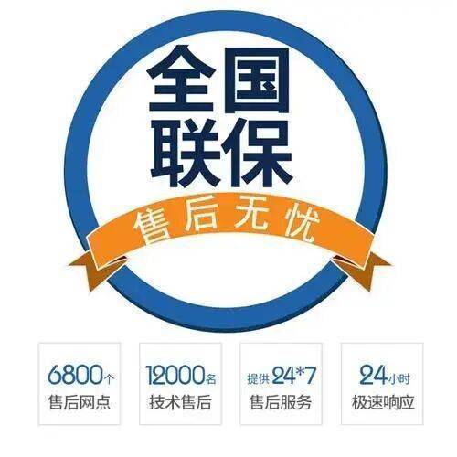 南宁赛维达壁挂炉服务中心